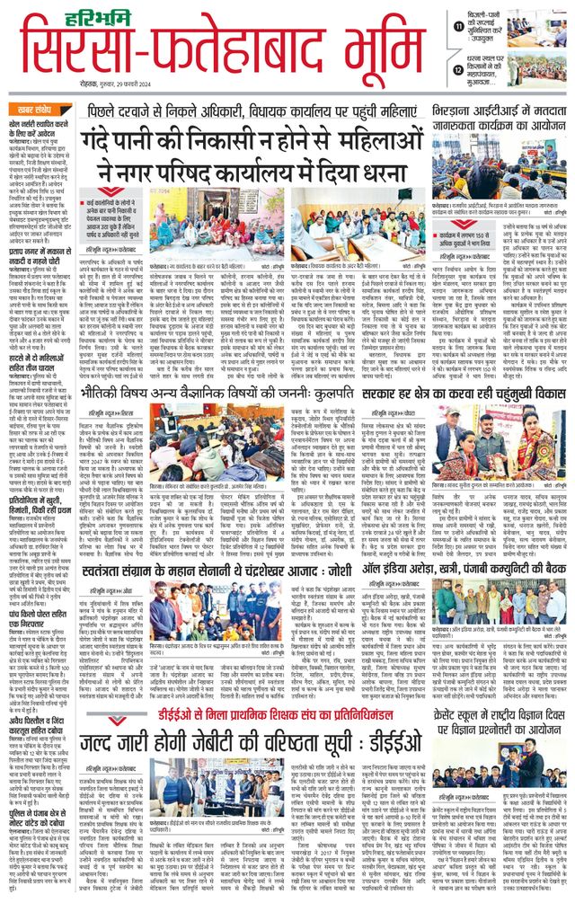 Magzter GOLDで無制限に