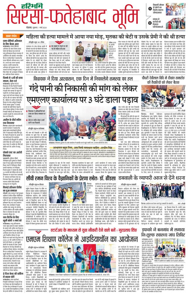 Magzter GOLDで無制限に