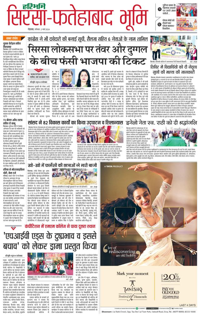 Magzter GOLDで無制限に