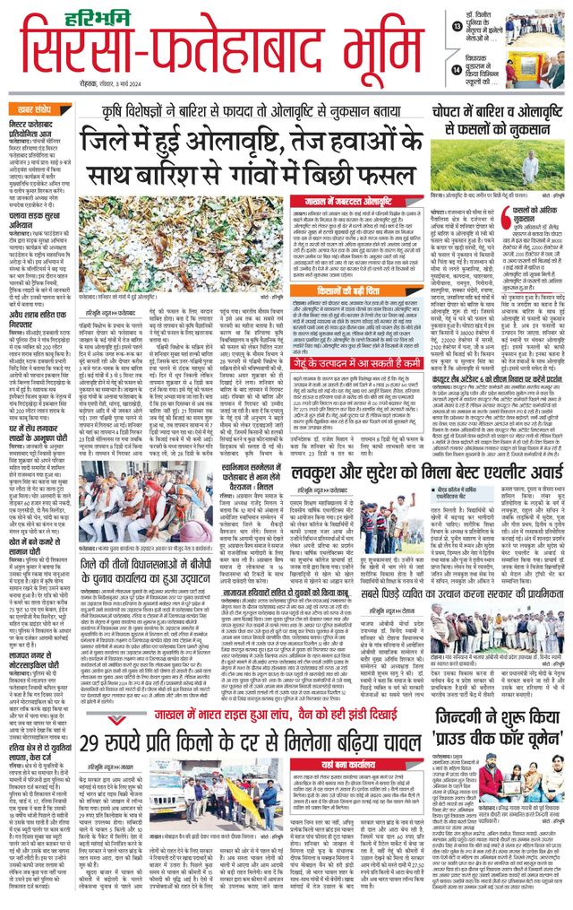 Magzter GOLDで無制限に