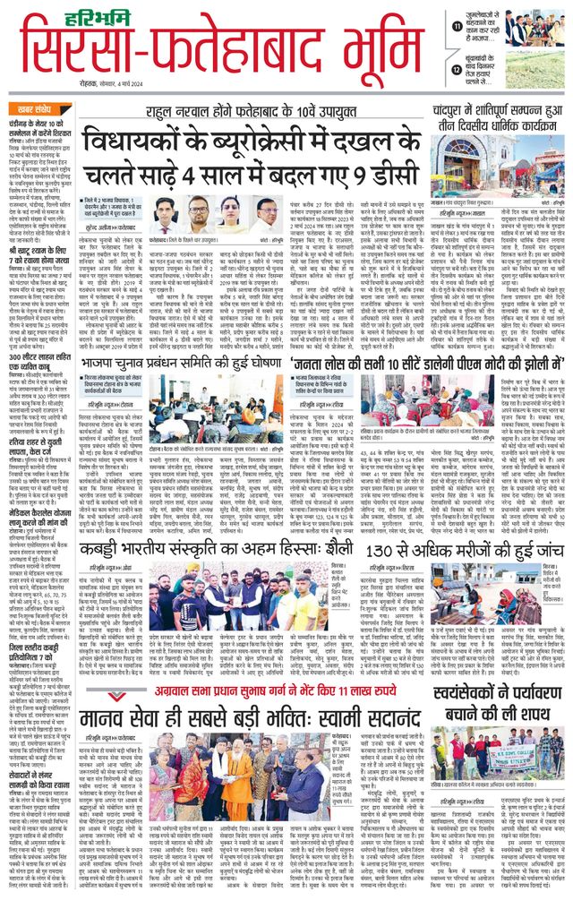 Magzter GOLDで無制限に