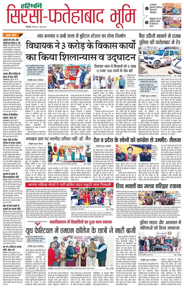 Magzter GOLDで無制限に