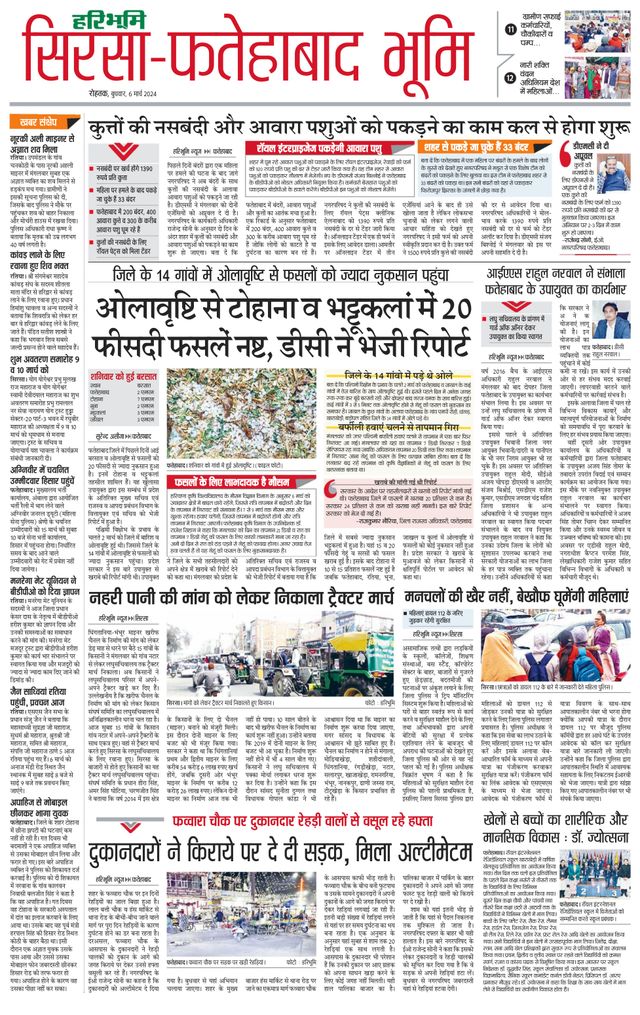 Magzter GOLDで無制限に