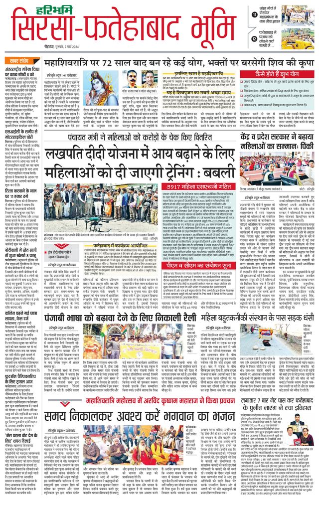 Magzter GOLDで無制限に