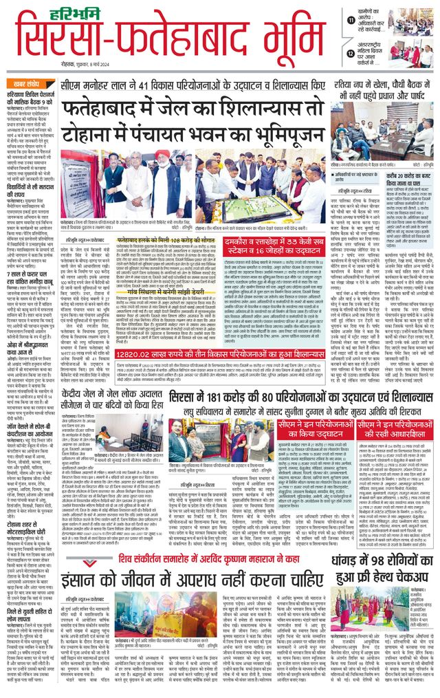 Magzter GOLDで無制限に