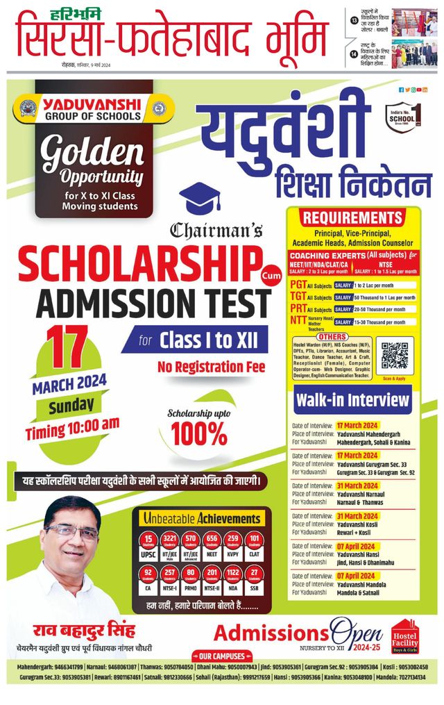 Magzter GOLDで無制限に