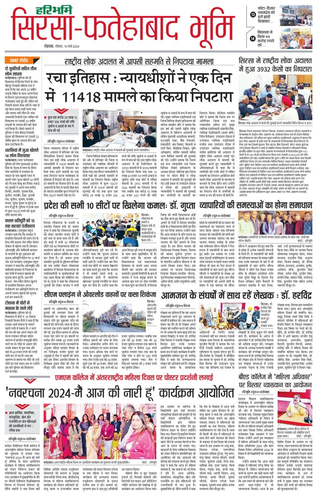 Magzter GOLDで無制限に