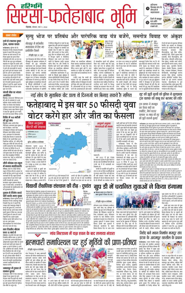 Magzter GOLDで無制限に