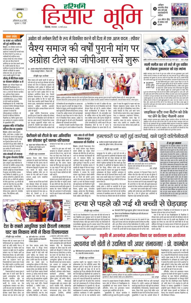 Magzter GOLDで無制限に