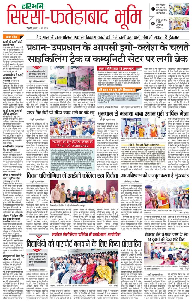 Magzter GOLDで無制限に