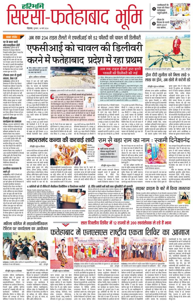 Magzter GOLDで無制限に