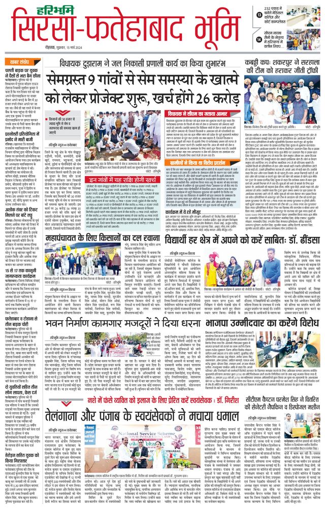 Magzter GOLDで無制限に