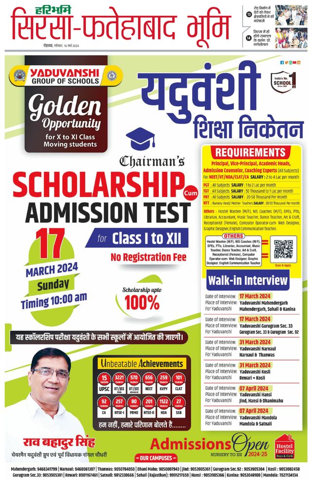 Magzter GOLDで無制限に