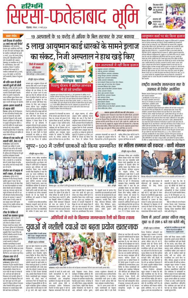 Magzter GOLDで無制限に