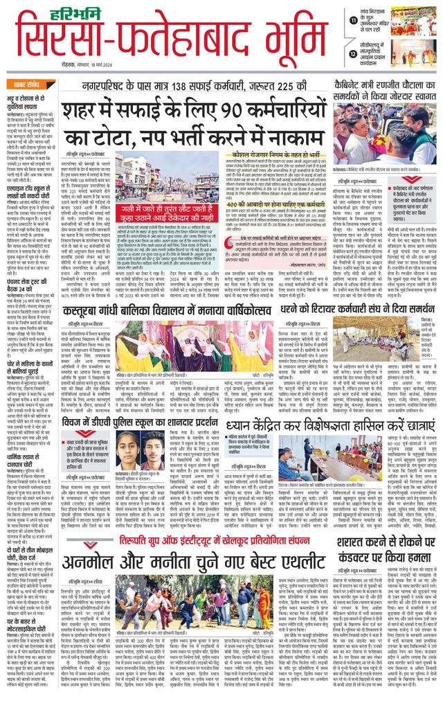 Magzter GOLDで無制限に