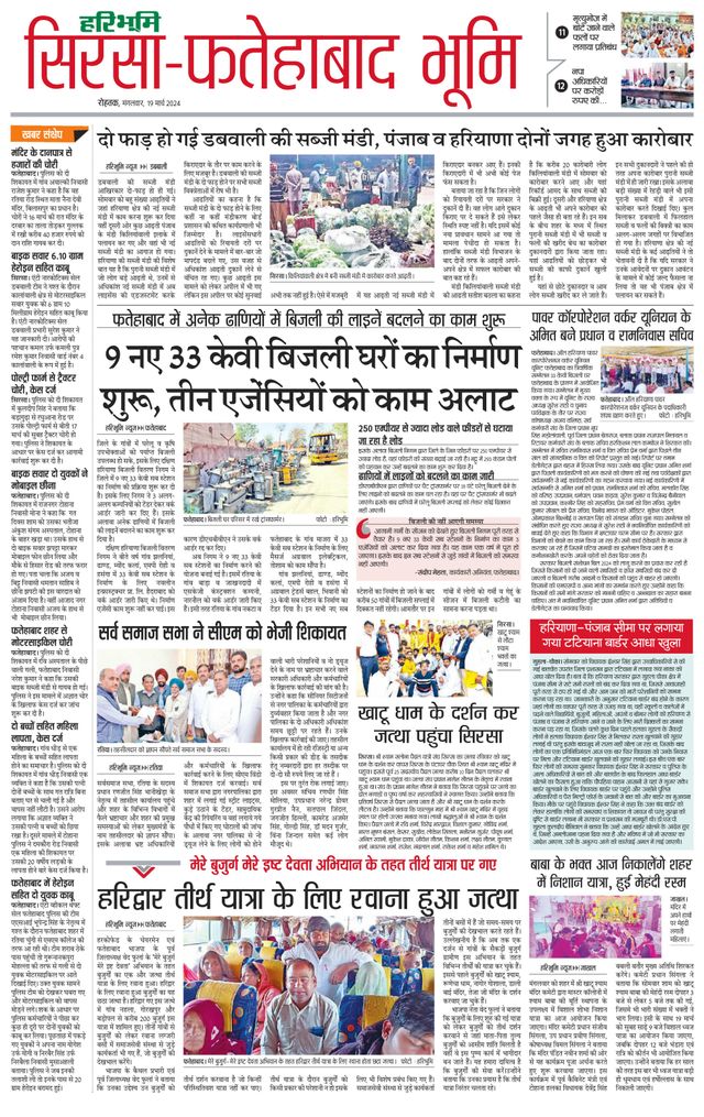 Magzter GOLDで無制限に