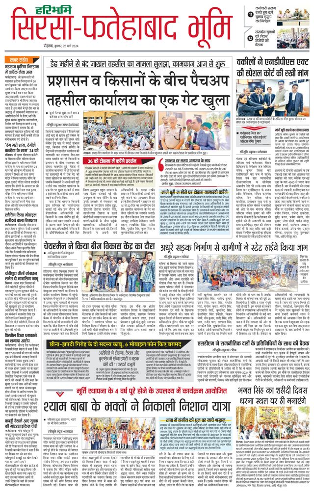 Magzter GOLDで無制限に