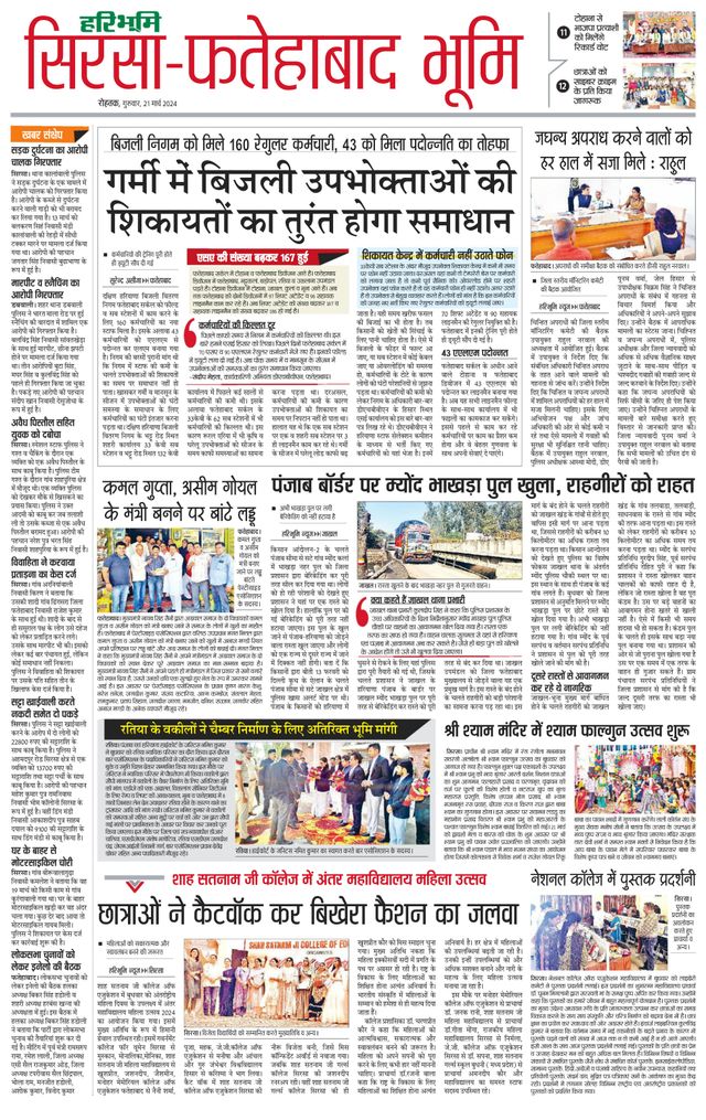 Magzter GOLDで無制限に