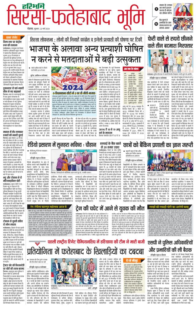 Magzter GOLDで無制限に