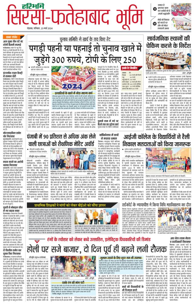 Magzter GOLDで無制限に