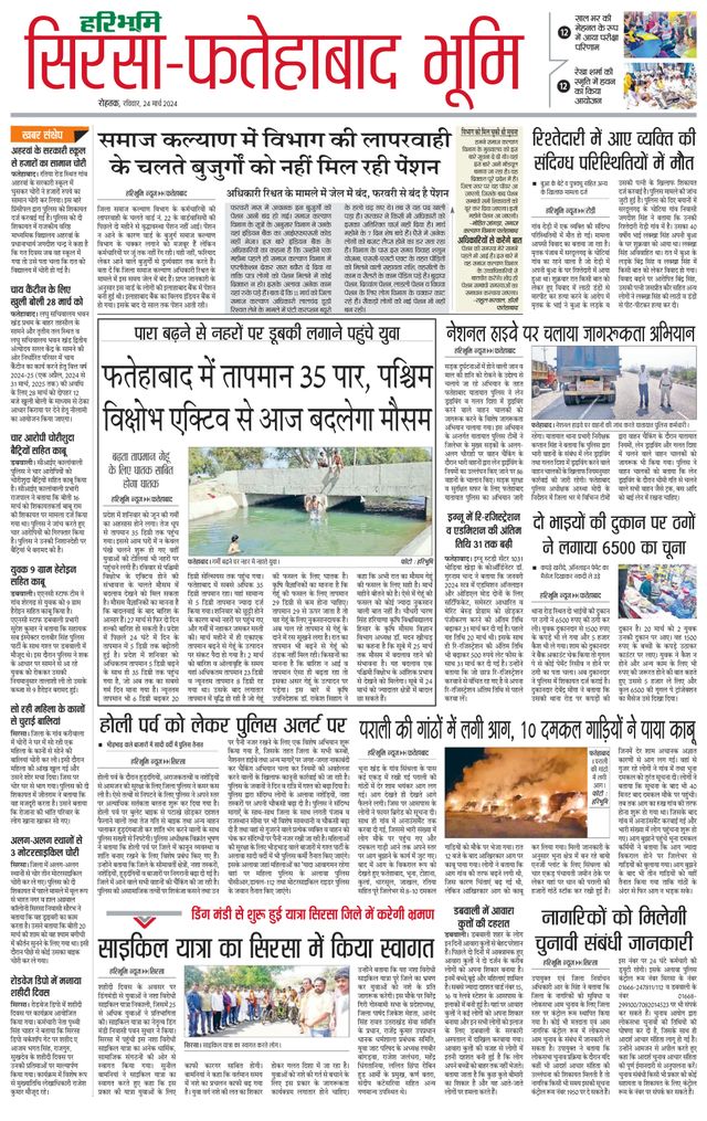 Magzter GOLDで無制限に