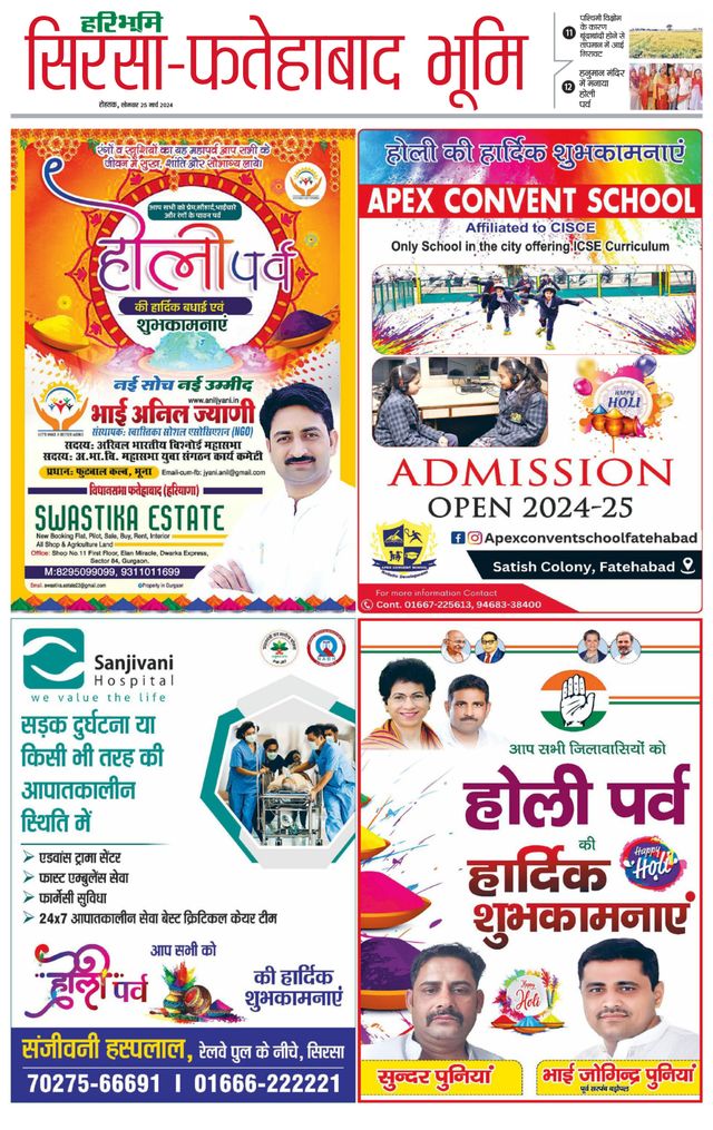 Magzter GOLDで無制限に