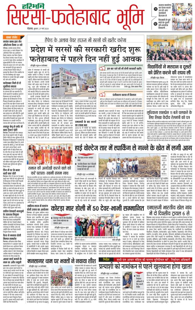 Magzter GOLDで無制限に