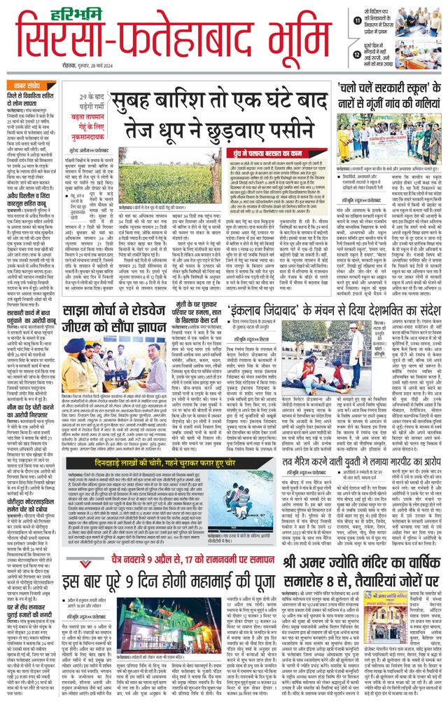 Magzter GOLDで無制限に