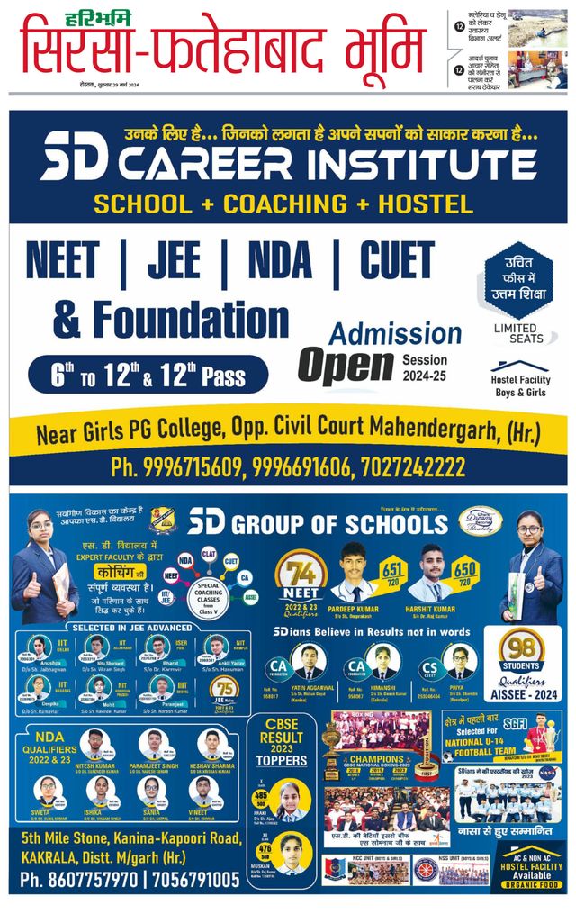 Magzter GOLDで無制限に