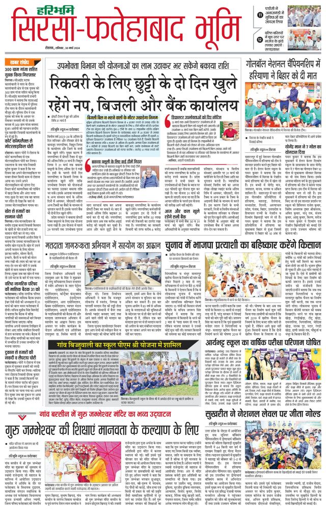 Magzter GOLDで無制限に