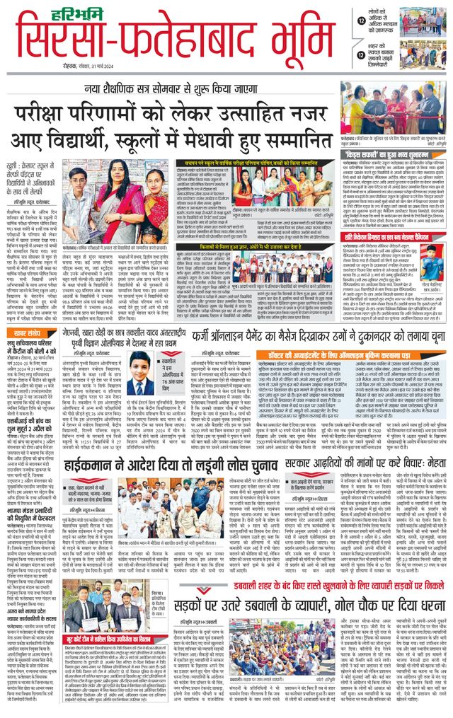 Magzter GOLDで無制限に