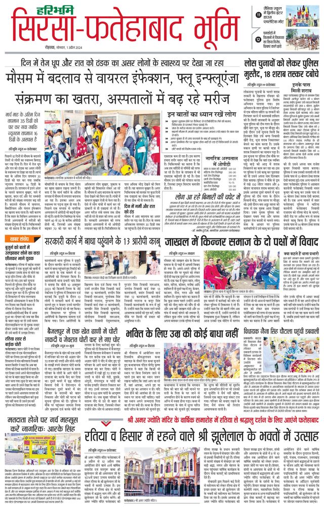 Magzter GOLDで無制限に