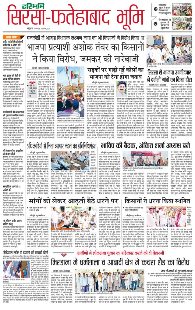 Magzter GOLDで無制限に