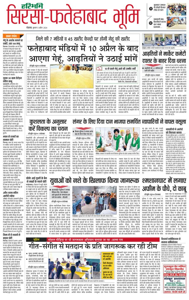 Magzter GOLDで無制限に