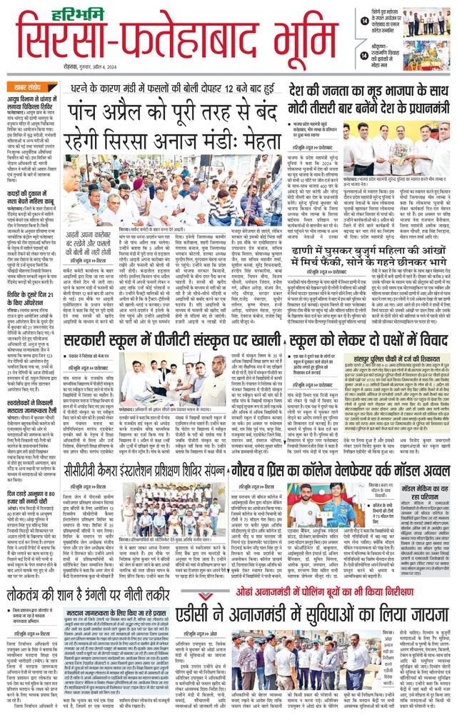 Magzter GOLDで無制限に