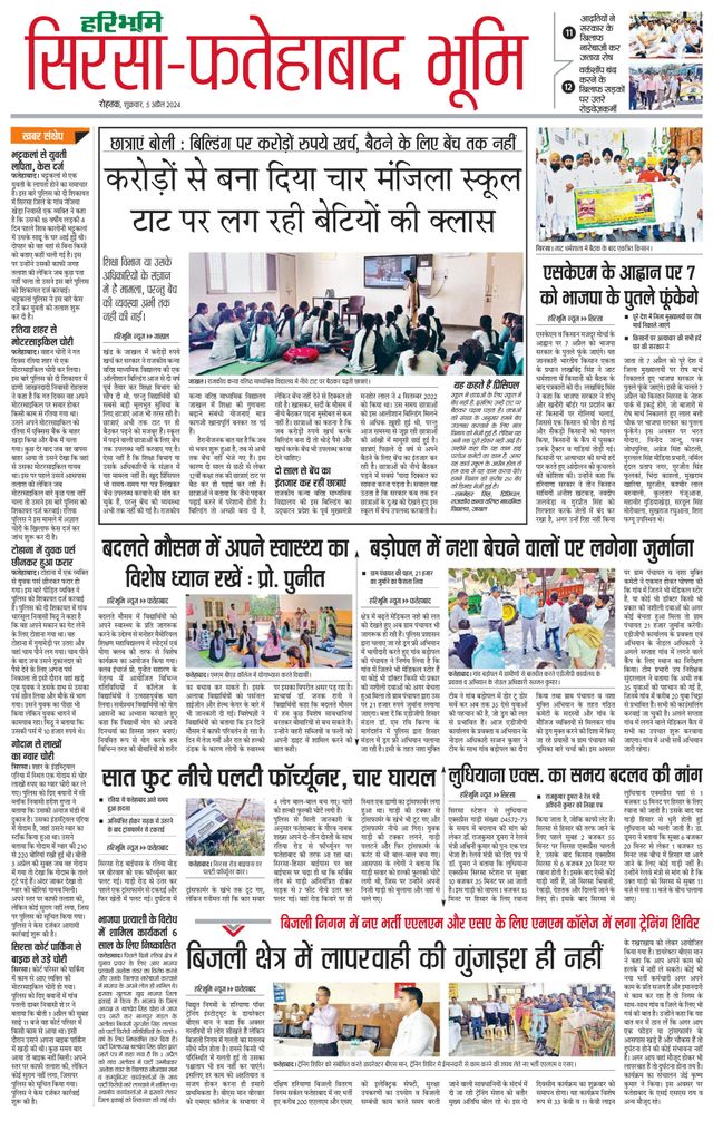 Magzter GOLDで無制限に