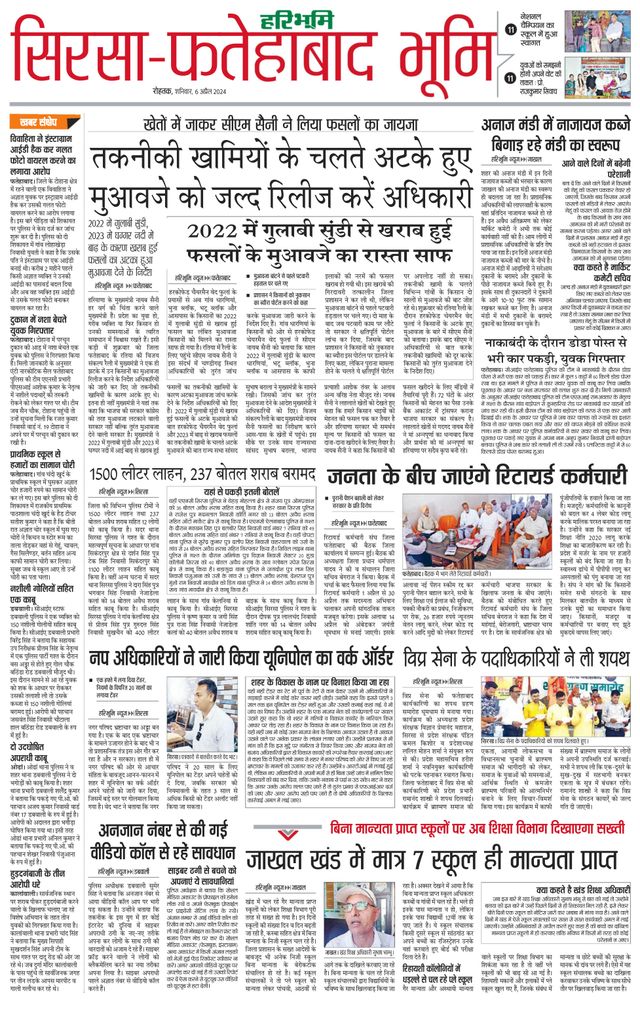 Magzter GOLDで無制限に