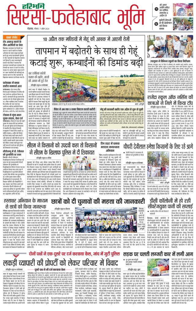 Magzter GOLDで無制限に