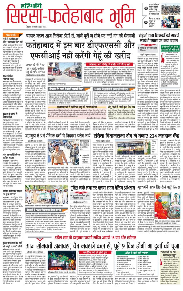 Magzter GOLDで無制限に