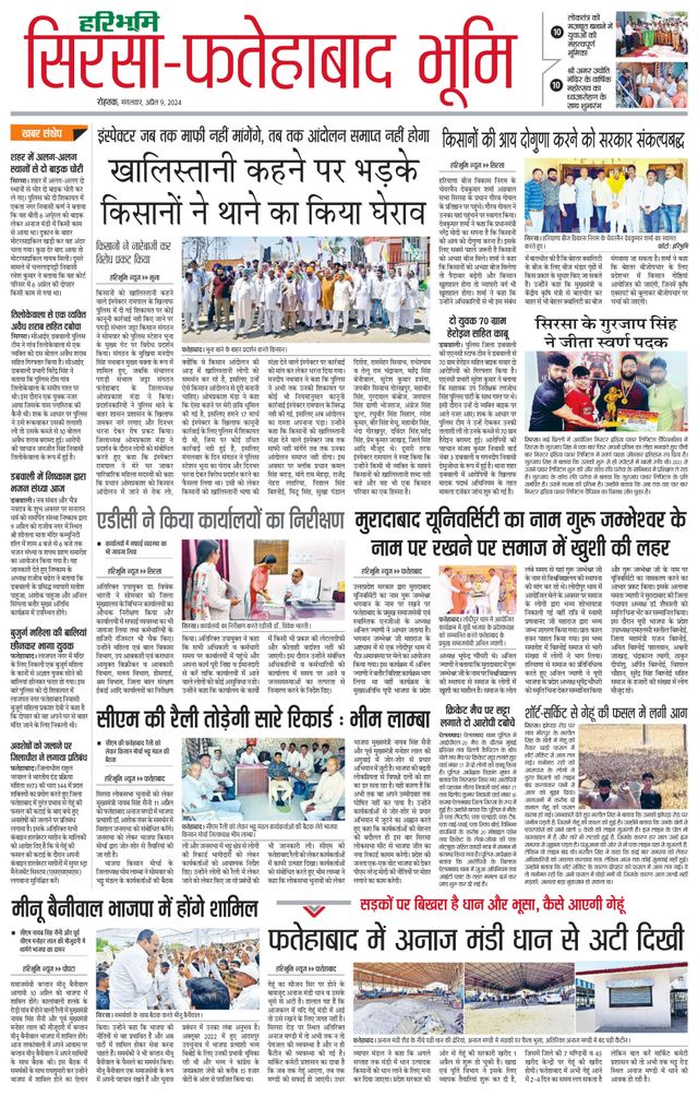 Magzter GOLDで無制限に