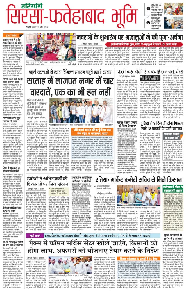 Magzter GOLDで無制限に