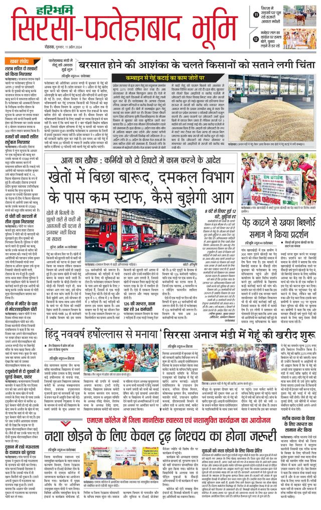 Magzter GOLDで無制限に