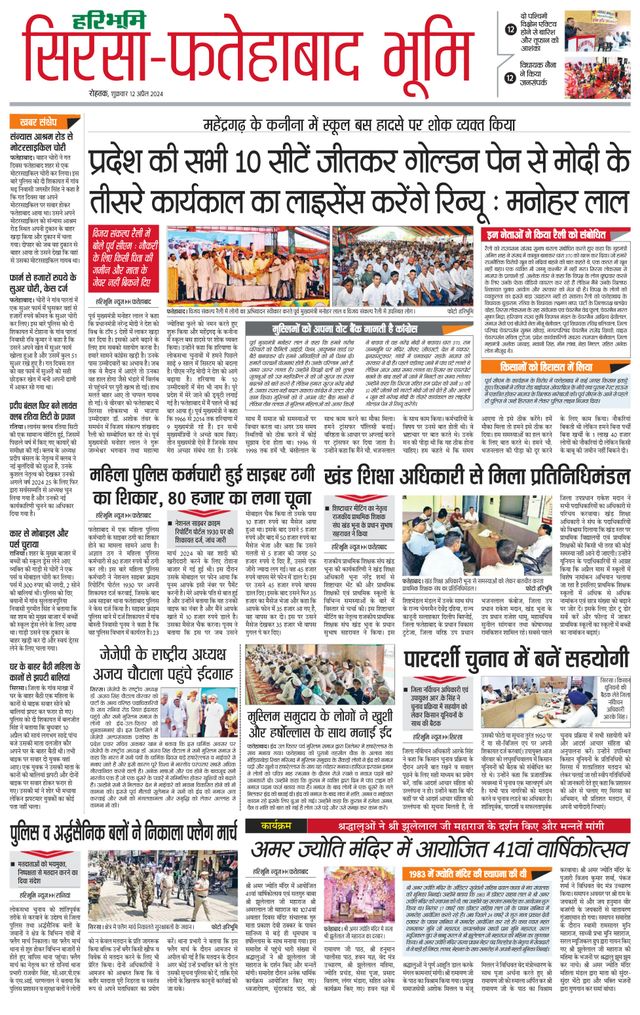 Magzter GOLDで無制限に