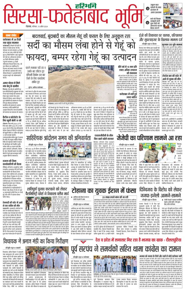 Magzter GOLDで無制限に