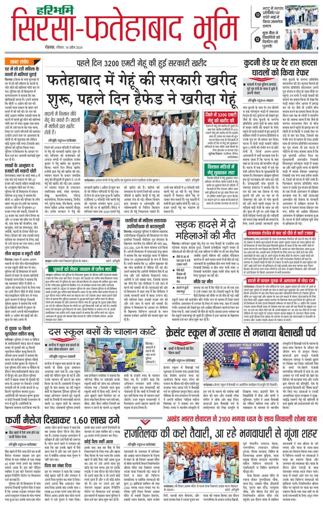 Magzter GOLDで無制限に