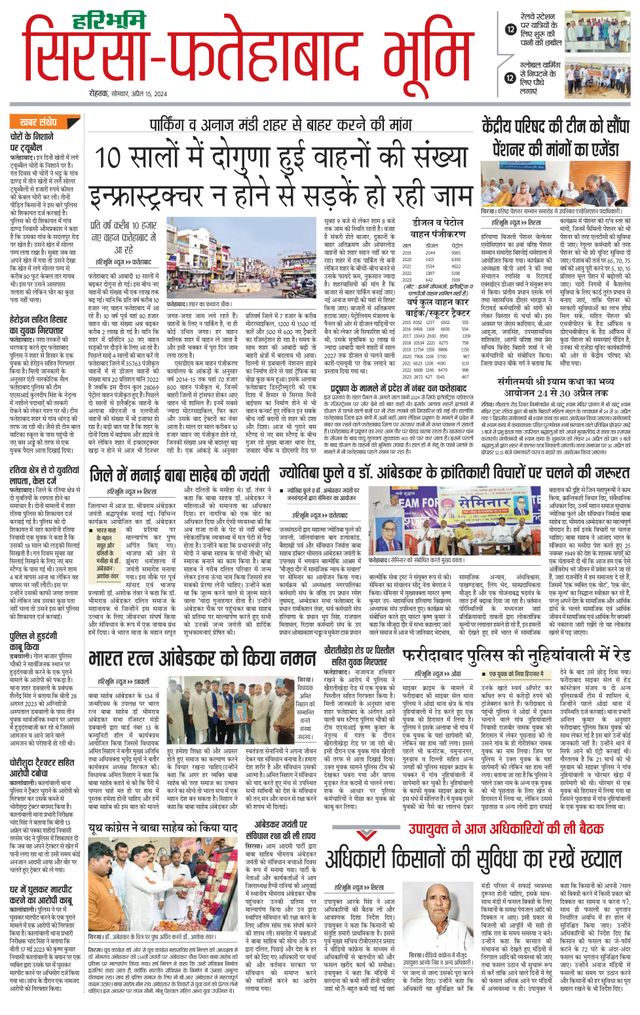 Magzter GOLDで無制限に