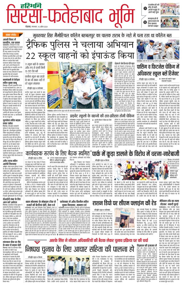 Magzter GOLDで無制限に