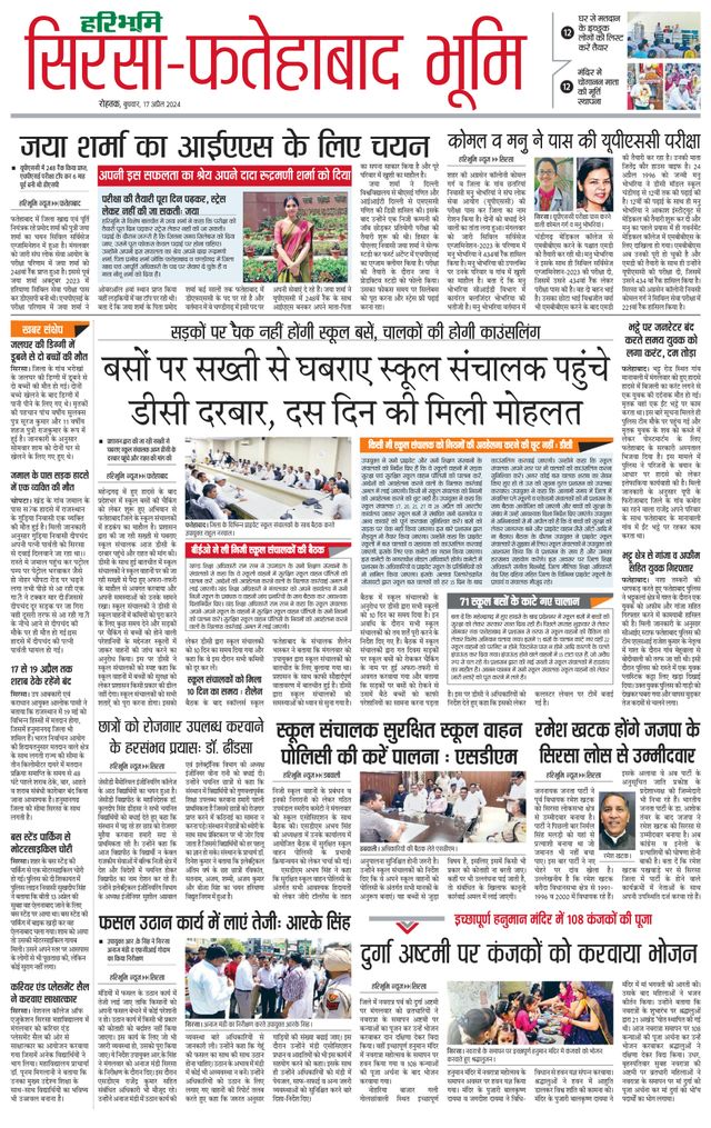 Magzter GOLDで無制限に