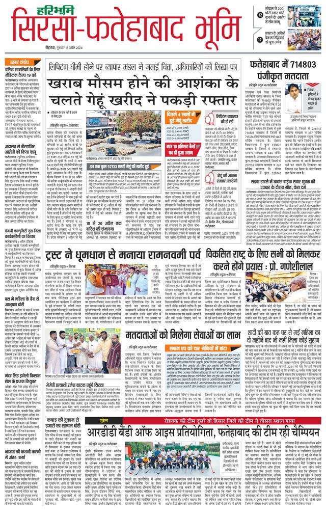 Magzter GOLDで無制限に