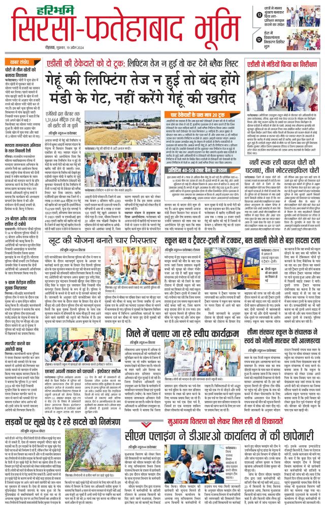 Magzter GOLDで無制限に